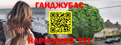 прущие крисы Новокубанск