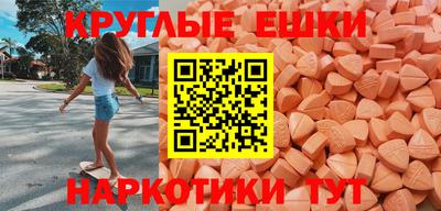 прущие крисы Новокубанск