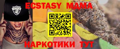 хмурый Новозыбков