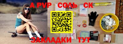 прущие крисы Новокубанск