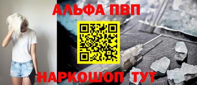 гашишное масло Обнинск