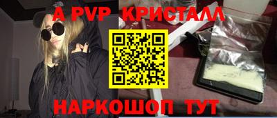 гашишное масло Обнинск