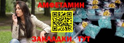 гашишное масло Обнинск
