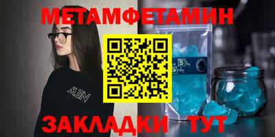прущие крисы Новокубанск