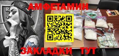 стаф Новодвинск