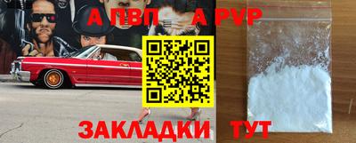 прущие крисы Новокубанск