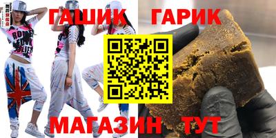 хмурый Новозыбков