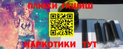 ПСИЛОЦИБИНОВЫЕ ГРИБЫ Нягань