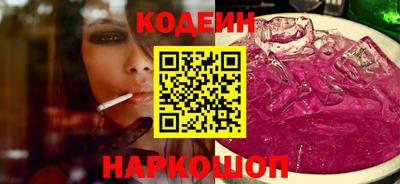 стаф Новодвинск
