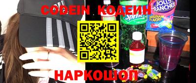 прущие крисы Новокубанск