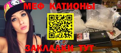 гашишное масло Обнинск