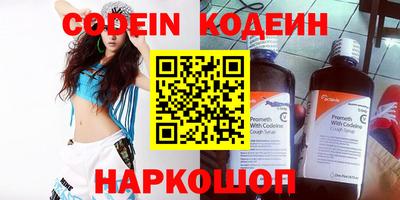 прущие крисы Новокубанск