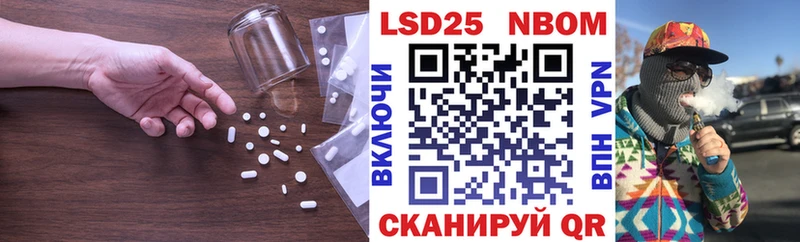 ЛСД экстази кислота  Сосновый Бор 