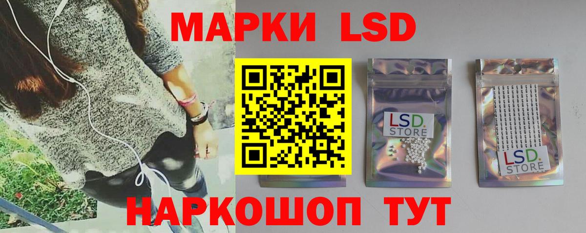 LSD-25 экстази кислота  МЕГА ТОР  Сосновый Бор  Вход с VPN 