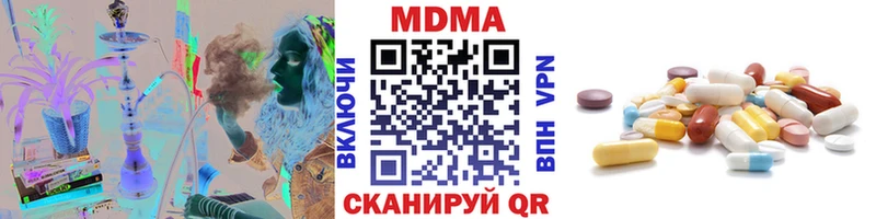 MDMA кристаллы hydra ССЫЛКА Сосновый Бор