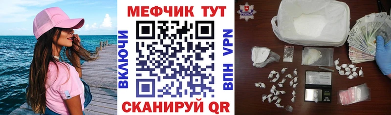 МЯУ-МЯУ VHQ  Сосновый Бор 