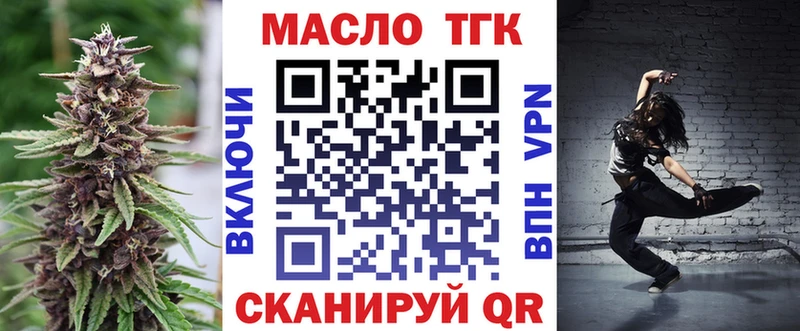Дистиллят ТГК вейп с тгк  где можно купить наркотик  Сосновый Бор 