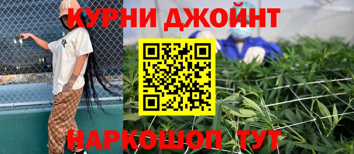 Конопля марихуана Сосновый Бор